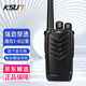 KSUN TFSI 步訊對講機遠距離1-50公里民用自駕游車(chē)載電臺無(wú)線(xiàn)電核準機型 強化版(黑)