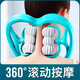 JAJALIN頸椎按摩器手動(dòng)揉捏健身肩頸按摩儀老人頸部按摩 升級(jí)款6輪藍(lán)色