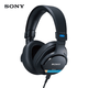 索尼（SONY）【新品上市】MDR-M1  索尼新款封閉式專業監聽耳機 出游搭子 禮物