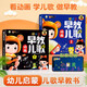 全2冊 兒歌早教書(shū)0到1-2-3歲寶寶童謠益智繪本兒歌300首三字兒歌注音版幼兒園語(yǔ)言啟蒙閱讀書(shū)籍幼兒睡前故事書(shū)兒童書(shū)念兒歌做早教 【2本】看動(dòng)畫(huà)學(xué)早教兒歌