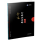 備考2020司法考試2019 上律指南針 2019國家統(tǒng)一法律職業(yè)資格考試行政法攻略·模擬卷