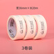 青竹畫材紙膠帶水粉素描色彩美術(shù)學(xué)生繪畫畫用美紋膠帶膠布皺紋膠紙貼邊水膠帶畫美紋膠大號(hào)包郵 寬3.6cm*長20m(3卷裝）