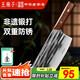 王麻子菜刀 廚房家用不銹鋼鋒利刀具 【手工古法鍛打斬切刀】