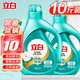 立白天然茶籽洗衣液香味持久除菌除螨家庭裝手洗機洗 嬰兒寶寶家用 【10斤】茶籽液3kg*1瓶+2kg
