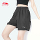 李寧短褲女運動(dòng)褲秋季休閑健身五分褲冰絲速干跑步寬松透氣薄沙灘褲子 檀黑【速干-斜插口袋】男女同款 S /165（90-100斤）