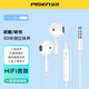 品勝（PISEN）有線耳機手機type-c接口適用于蘋果15pro vivo小米oppo紅米華為榮耀三星3.5mm圓孔線控帶麥電腦用 【3.5mm圓孔】半入耳式 白色