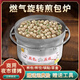 圣吉路商用燃?xì)庑D(zhuǎn)生煎包鍋煤氣水煎包鍋液化氣煎包爐煎餃子鍋手抓餅烙餅鍋鍋貼機(jī)器 臺(tái)式45型旋轉(zhuǎn)煎包爐（八爪爐頭）