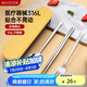 美廚（maxcook）316L不銹鋼筷子勺子叉子餐具套裝 便攜式筷勺四件套 藍MCGC1054