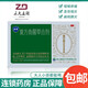 康恩貝金笛復(fù)方魚腥草合劑20瓶 復(fù)方魚腥草口服液咽喉腫痛急性咽炎扁桃體炎非片非顆粒糖漿 20支*5盒