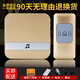 智能無(wú)線(xiàn)門(mén)鈴感應器家用門(mén)鈴無(wú)線(xiàn) 遠距離無(wú)線(xiàn)防水門(mén)鈴電子遙控 呼叫器 老人緊急求助器遙控數碼門(mén)鈴 【一拖一金色】即1按鈕+1主機