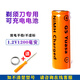 適飛利浦電動(dòng)剃須刀YQ6188刀頭刀網(wǎng)philips刮胡刀220V電源線(xiàn)配件 電池