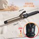 電卷發(fā)棒大卷內扣梨花大小波浪蛋卷棒劉海燙發(fā)器陶瓷卷發(fā)器 液晶調溫25mm直徑
