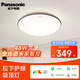 松下（Panasonic）客廳大燈臥室燈具吸頂燈led燈客廳主燈高級燈主燈大氣房間現(xiàn)代 48W全光譜支持米家APP  HHXS5102
