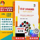 正版包郵 營(yíng)養與疾病預防醫護人員讀本 王隴德 馬冠生 人衛版 臨床營(yíng)養學(xué)營(yíng)養師輔導書(shū)籍 營(yíng)養學(xué)基礎 9787117216111