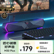 漫步者（EDIFIER）M30 Plus 電腦音響音箱 桌面藍(lán)牙游戲音箱 RGB氛圍燈 內(nèi)置麥克風(fēng) 小米華為聯(lián)想戴爾電腦通用 玄黑