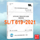 SL/T 619-2021 水利水電工程初步設(shè)計(jì)報(bào)告編制規(guī)程 代替（SL 619—2013）202