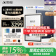 科大訊飛智能辦公本Air 2/Pro【加贈(zèng)保護(hù)套】8.2英寸電子書墨水屏閱讀器 手寫筆記本電紙書平板會(huì)議本 【京倉速發(fā)】智能辦公本Air2 Pro-水墨藍(lán) 【訊飛星火*Deepseek雙擎驅(qū)動(dòng)】