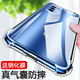 庚辰適用華為麥芒11手機殼透明軟殼TYH622M保護套四角氣囊防摔全包邊鏡頭MM11輕薄男女新款簡(jiǎn)約外殼潮 【透明氣囊防摔殼】配全屏膜