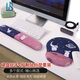 靈蛇(LINGSHE)鍵盤托鼠標(biāo)墊護(hù)腕套裝 筆記本電腦辦公硅膠手腕墊枕手托硅膠腕托鍵盤墊 H89  宇航員