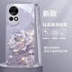 思唯創(chuàng  )適用華為nova14pro手機殼nova13手機保護套鈦金屬漆鏡頭全包防摔馥郁荷花女款保護殼超薄簡(jiǎn)約 【馥郁荷花紫】親膚手感+強力防摔 華為 nova 12 Pro