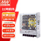 明緯（MEANWELL）臺灣明緯LRS系列35W-150W/24v開(kāi)關(guān)電源替代NES變壓器DC監控電源 LRS-35-12|12V3A 無(wú)安裝配件