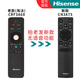海信（Hisense）原裝正品海信CRF3A68藍牙語(yǔ)音萬(wàn)能通用LED50EC750US LED55EC750US 55EC680US電視遙控器 CN3A75（通用CRF3A68）無(wú)語(yǔ)音款