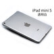 DRACO 適用于iPad保護套Air3 10.5英寸蘋(píng)果ipad2018平板A1893外殼 iPad mini5 透明白色【7.9寸】