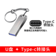 閃迪全金屬u(mài)盤(pán) USB3.1高速加密電腦優(yōu)盤(pán) 激光定制U盤(pán) 企業(yè)logo刻印節日圖標刻字定做禮品U盤(pán)
