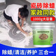 千居惠瓷磚除蠟劑開荒地磚清潔拋光去蠟粉大桶1000g/桶 1瓶1000g【適用50平方】