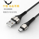喆凡適用藍牙入耳降噪頭戴式無(wú)線(xiàn)運動(dòng)耳機充電線(xiàn)bose鐵三角beats錄音師飛利浦漫步者JBL索尼充電器線(xiàn) 黑色數據線(xiàn) beats solo3 solo2Wireless