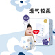 好奇（Huggies）奢透棉柔拉拉褲XXL28片 寶寶學(xué)步成長(cháng)訓練褲尿不濕 