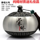 吉祥源高檔退休紀念品禮品榮休禮物定制實(shí)用送領(lǐng)導錫罐純錫茶葉罐實(shí)用禮 靜悟大號純錫榮休