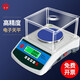 友聲電子秤天平bt實驗室珠寶配料克稱0.1g電子天平 300g/0.01g
