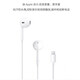 【二手99新】蘋果（Apple）線控入耳式手機(jī)耳機(jī)EarPods 3.5mm圓 lighting扁接 扁頭lightning接口蘋果耳機(jī)【未使用】