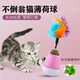楚克奇（CHUKCHI）貓玩具自嗨玩具薄荷球逗貓棒羽毛不倒翁小貓玩具貓咪用品顏色隨機(jī)