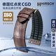 海奕施（HIRSCH）進(jìn)口橡膠牛皮真皮表帶無懼汗水鱷魚紋適用于浪琴歐米茄萬國(guó)寶珀積 深棕-針扣：長(zhǎng)L碼 表耳19mm-表扣18mm
