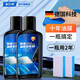 科爾奇（KORKIE）汽車(chē)玻璃油膜去除劑車(chē)窗玻璃前擋風(fēng)玻璃清潔強力去油膜凈汽車(chē)用品 【2瓶實(shí)惠裝】油膜去除劑送海綿
