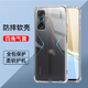驅馳適用 紅米K50電競版手機殼四角防摔全包邊氣囊保護套透明軟殼手機套防摔殼男女款簡(jiǎn)約 紅米K50電競版手機殼【四角防摔】