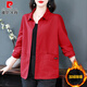 皮爾卡丹純棉襯衫女士裝春秋2026新款寬松休閑長(cháng)袖夾克洋氣媽外套上衣服 紅色加絨加厚《高級感時(shí)尚氣質(zhì)時(shí) 2XL 135-150斤