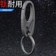 標車(chē)族 純鈦合金馬蹄扣 汽車(chē)鑰匙扣男 刻字 適用于奔馳寶馬奧迪大眾本田 鈦極大號+鈦圓環(huán)