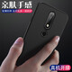 姚膜 適用于諾基亞X6手機殼諾基亞X7透明軟殼 NOKIA X6/X7/X5保護套微磨砂黑色全包防摔 諾基亞X6-磨砂軟殼【黑色】