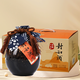 金丹陽(yáng)黃酒11°十五年陳封缸酒原漿 甜型糯米壇裝香雪酒 無(wú)添加劑 丹陽(yáng)特產(chǎn) 500ml*6壇