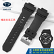 添賦適合卡西歐表帶g-shock GA-150/200/210/300 GAW100/GAC-100/110/GAS-100B硅膠表帶 黑色