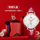依波（EBOHR）手表女超薄時(shí)尚皮帶石英表小表盤(pán)日歷防水鋼帶新年生日禮物送女友 玫白面紅帶【禮盒裝】51350147 熱銷(xiāo)送禮甄選
