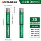 綠林（GREENER）瓷磚干打鉆瓷磚打孔鉆頭全瓷玻璃?；u大理石陶瓷玉石螺旋開(kāi)孔器 工業(yè)款更耐磨【10mm】2支