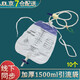 防逆流型一次性集尿袋醫(yī)用尿袋引流袋接尿袋導(dǎo)尿術(shù)后腹水抗返流尿袋男女老人用膽汁引流袋導(dǎo)尿管引流袋 加厚1500ml引流袋 10個