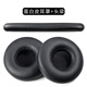 墨頓 適用愛科技AKG K420 K430耳罩K450 451 452 402 403 480頭戴式耳機(jī)套Q460 K24P K412P 414P海綿套 【蛋白質(zhì)皮套】1對(duì)+頭梁1根