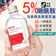 傾齡馬來西亞煙酰胺甘油5%臉部護(hù)膚精華油維e補(bǔ)水保濕滋潤(rùn)提亮膚色 買二贈(zèng)一【第3瓶0圓】