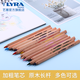 LYRA天琴 德國藝雅粗三角筆桿繪圖彩鉛套裝大粗桿小學生繪畫原木筆桿彩鉛兒童彩色鉛筆 12色原木彩鉛