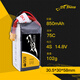 格氏TATTU穿越機鋰電池3S 4S 450 650 850 1300 1550 2300mAh 45C 75C 850mAh-75C-14.8V-4S1P XT30